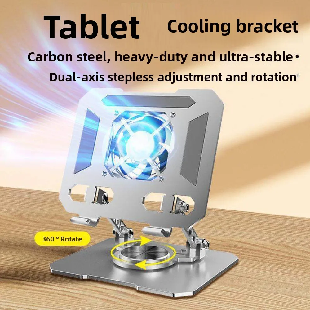 360 °   Support de tablette de ventilateur de refroidissement rotatif, Dissipation thermique pliable, support de Base de refroidissement réglable