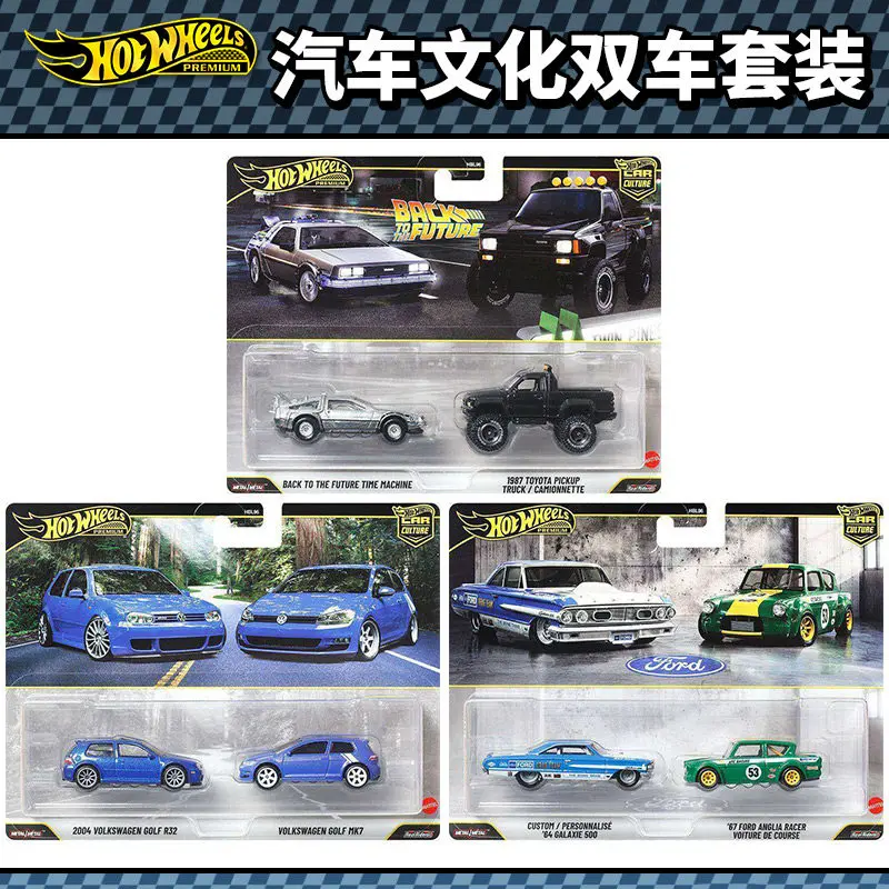 Original Hot Wheels Car Culture Dual Car Set BACK TO THE FUTURE VOLKSWAGEN GOLF HBL96 1:64 Scale Alloy Model Premium Diecast