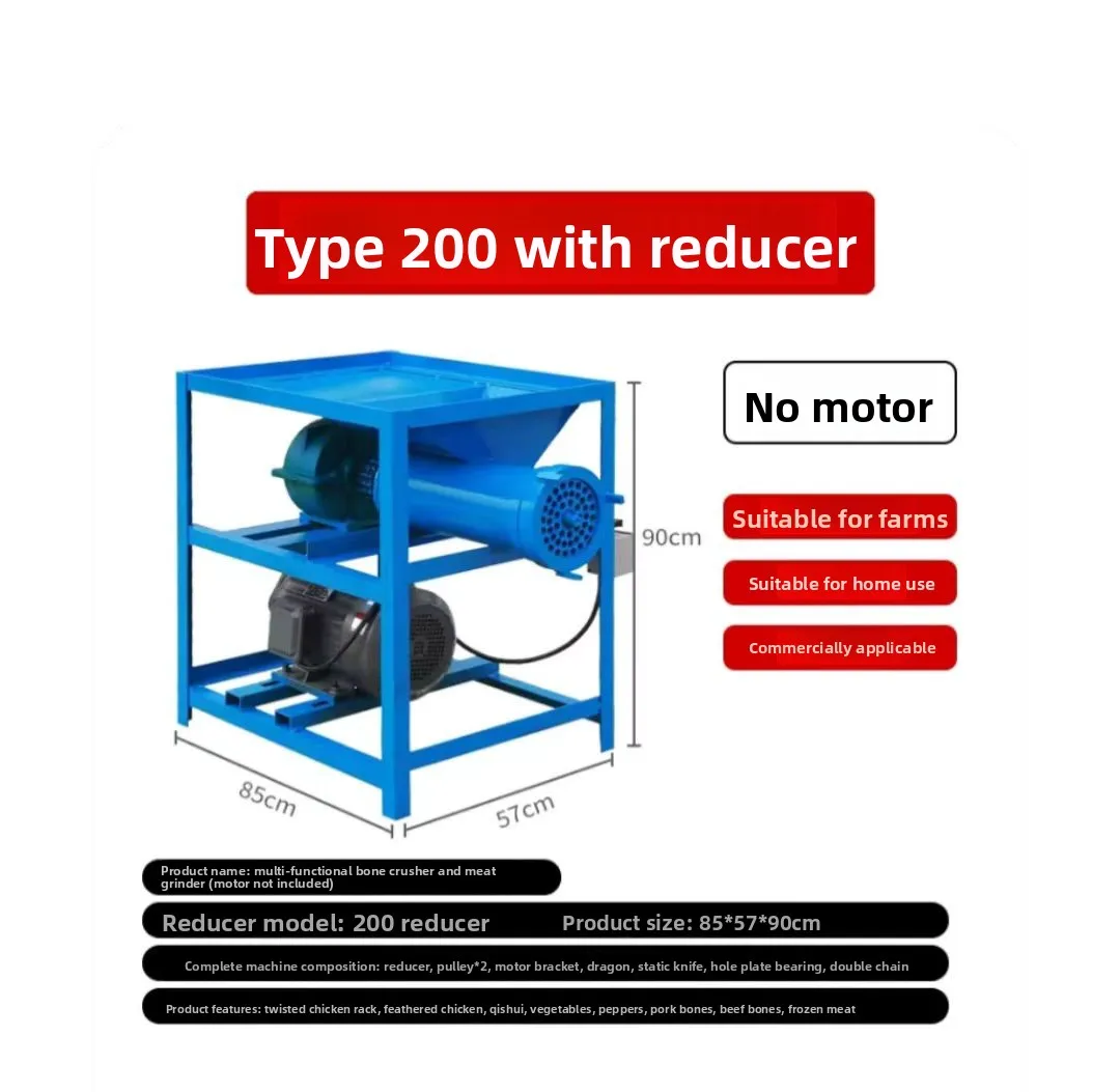 

JX High-Power Farm Meat Grinder Fish Grinder Dog Chicken Feeder Commercial Electric Bone Crusher