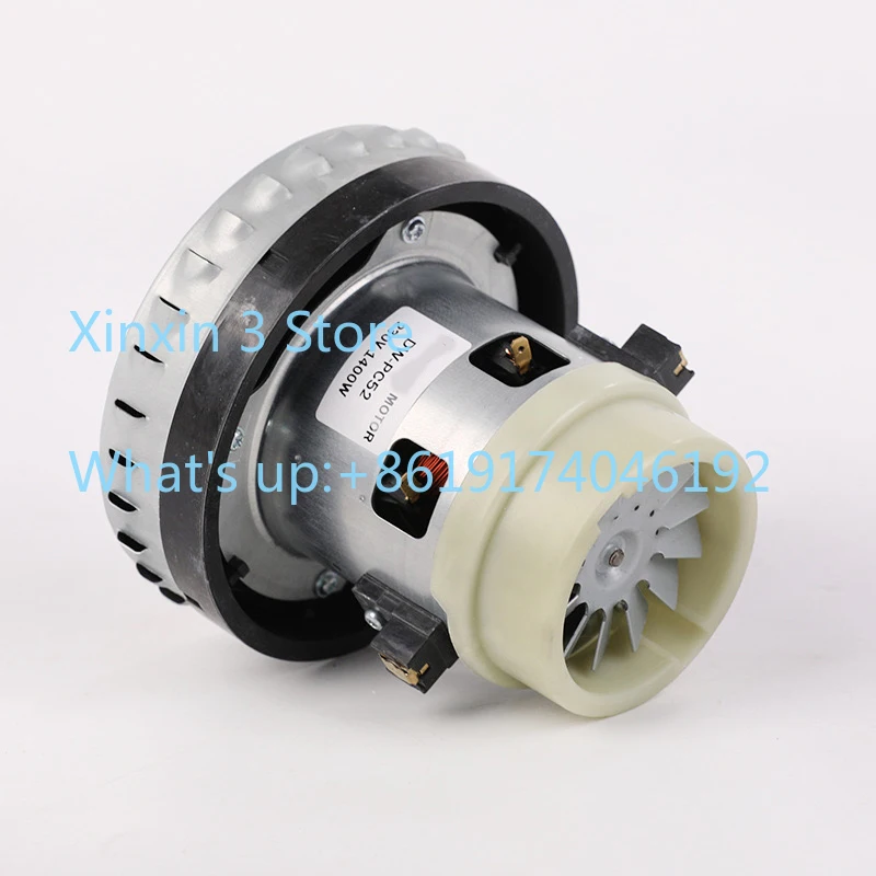 DW-PC52 Single-Phase Series Motor 230V 1400W Vacuum Cleaner Motor Micro Motor