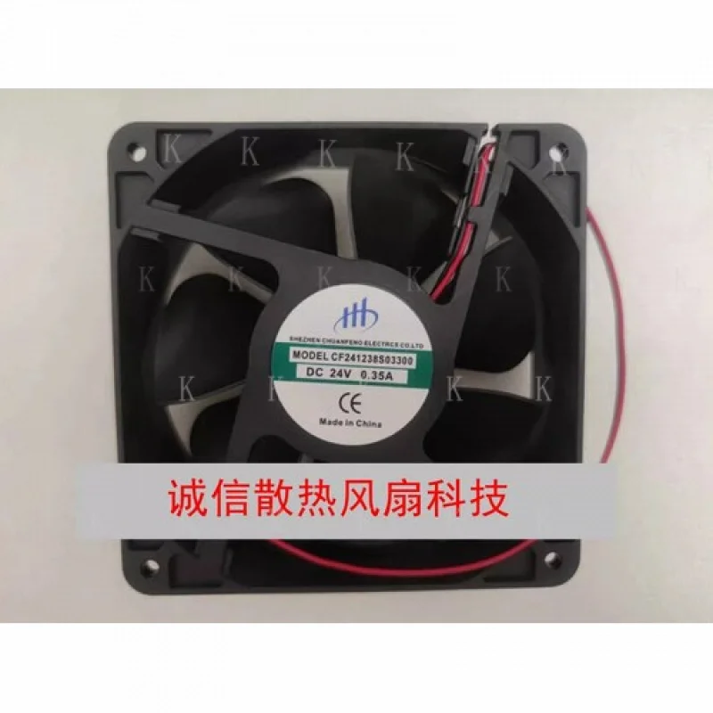 

C 1 шт. для CF241238S03300 DC24V 0,35A 120*120*38 мм 2-проводной бесшумный охлаждающий вентилятор