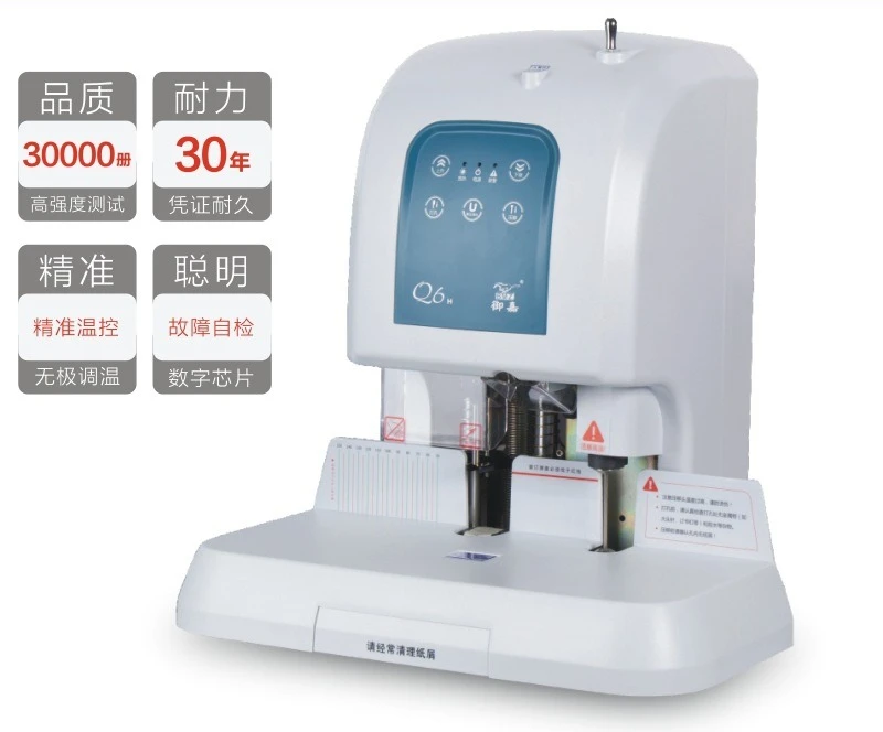 Binding machine automatic punching riveting tube bill efficient commercial binding