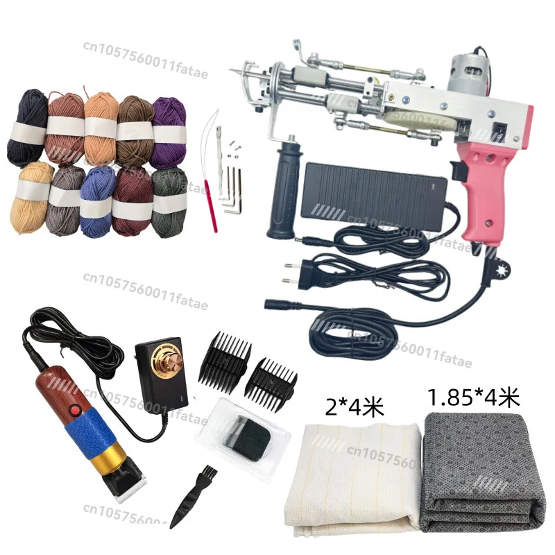

Set Tufting Gun Tufting Cloth Non-slip Cloth Milk Cotton Electric Push Scissors