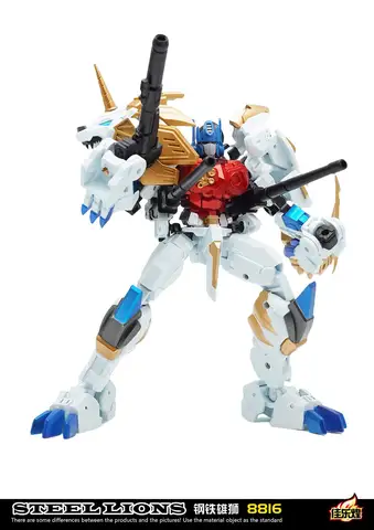 White Lion Transformation Optimus Primal Commander Figure Toy Collectible Action Figures for Kids