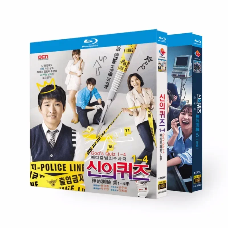 BD Blu-ray Super High Definition Korean Drama God's Test Season 1-5 Disc Box Yoon Joo-hee