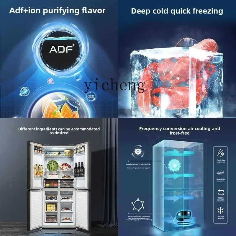 XL 420L cross four-door opposite door air-cooled frost-free frequency conversion first-class energy-saving and thin refrigerator