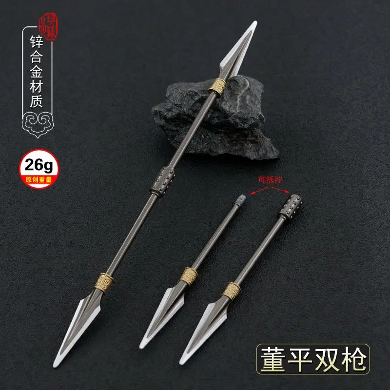 

Ancient Chinese weapons, Water Margin, Dong Ping double spear disassembled version weapon model craft ornaments (22CM length)