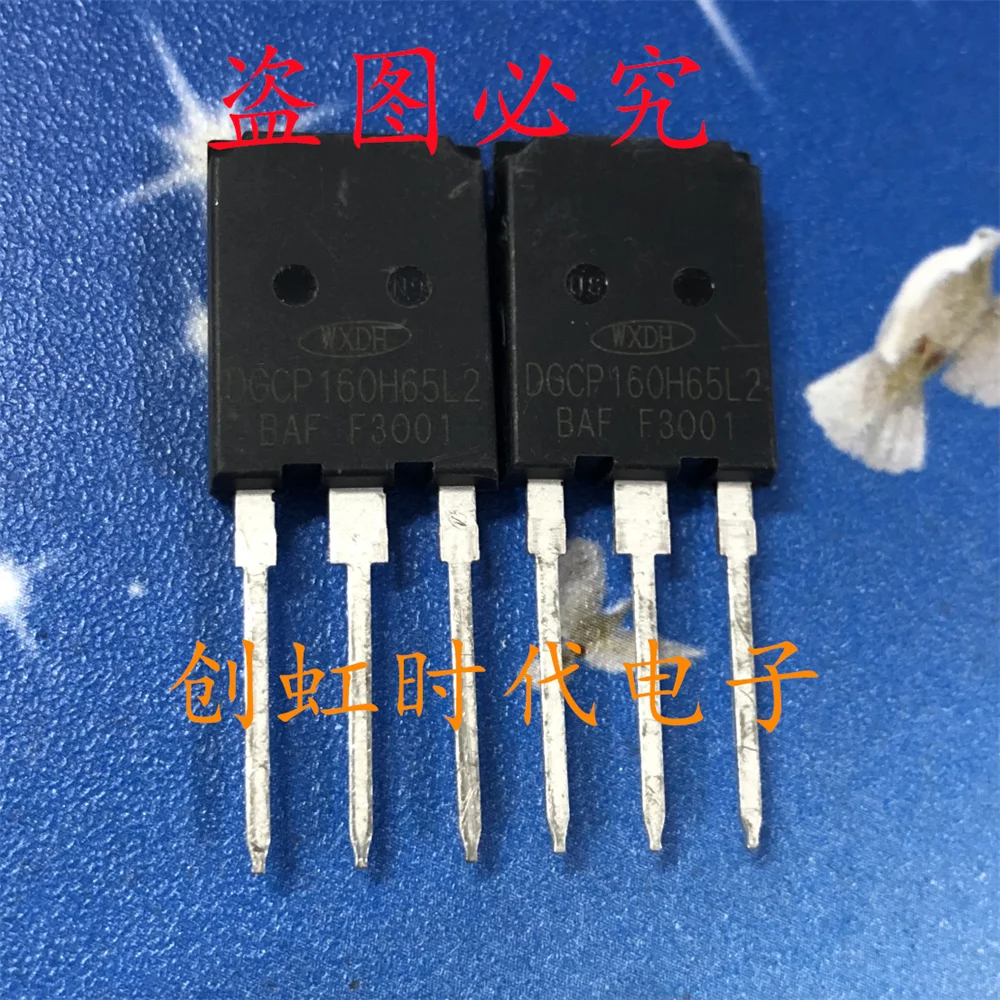 1pcs/lot DGCP160H65L2 brand new 650V 160A High power IGBT transistor High quality source of goods, fast delivery