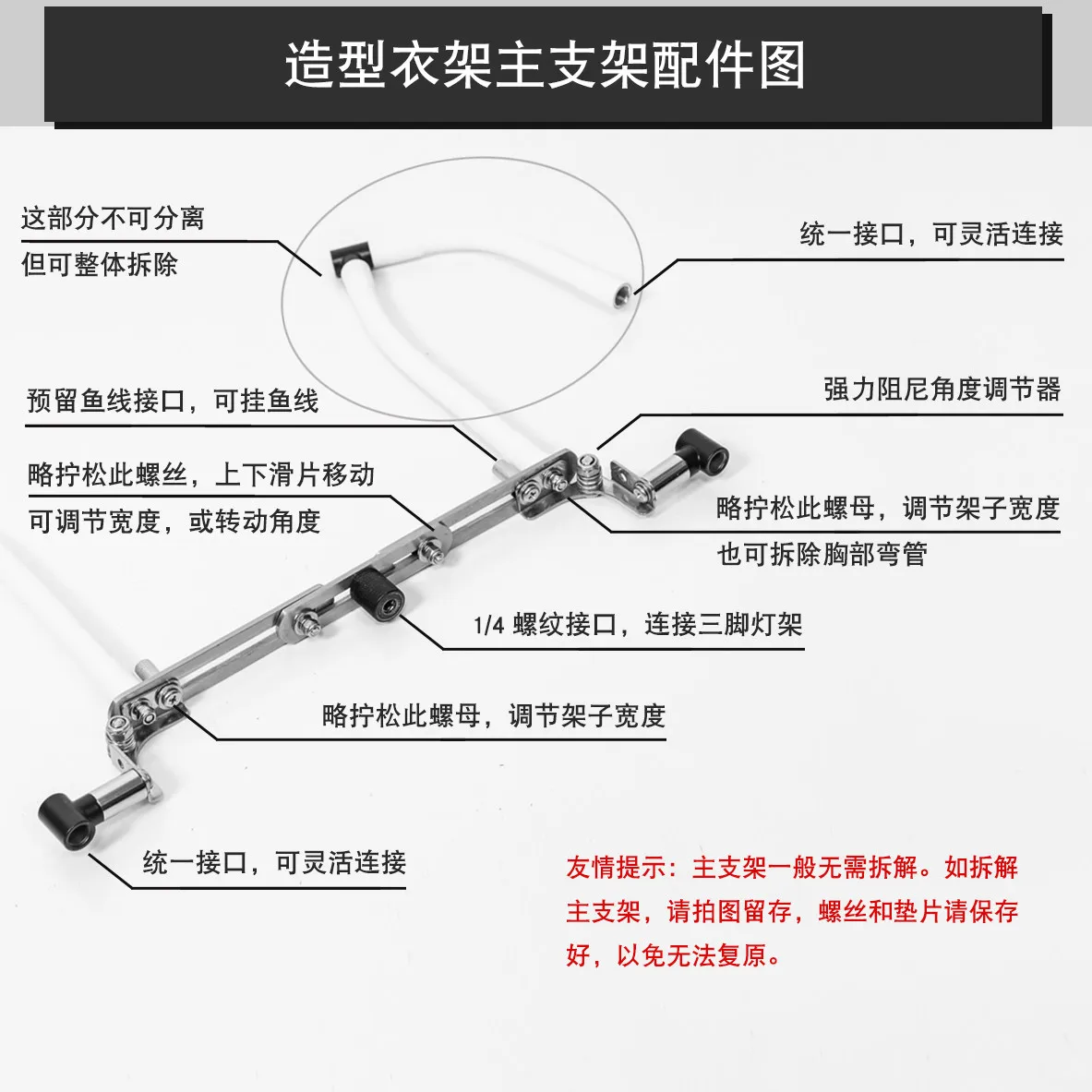 2026 Multifunctional Clothing Shooting Styling Rack Professional Edition, Clothing Photography Model Hanger