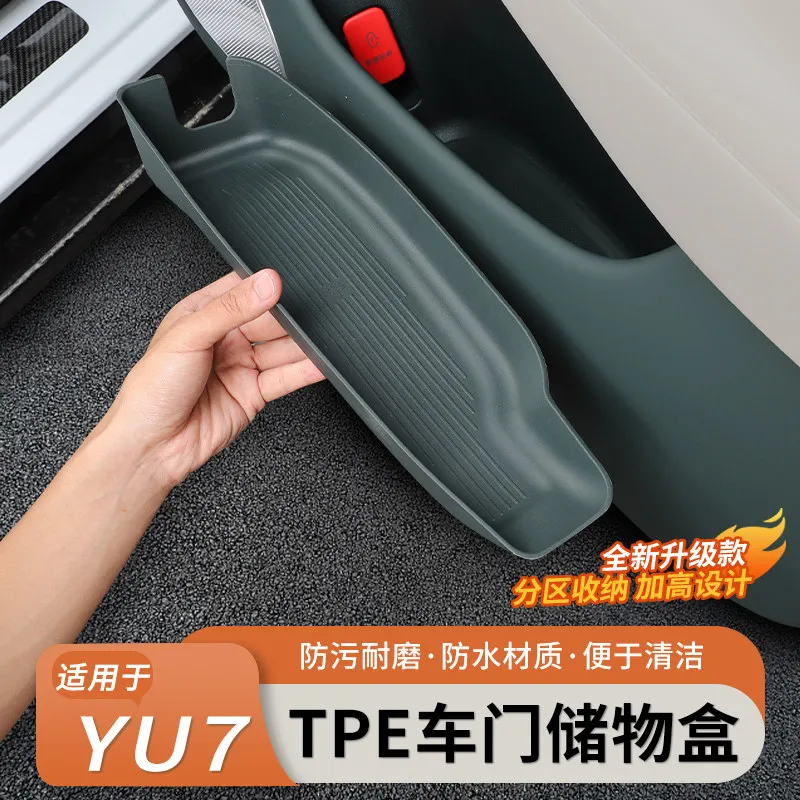 

For Xiaomi YU7 TPE Car Door Compartment Storage Box