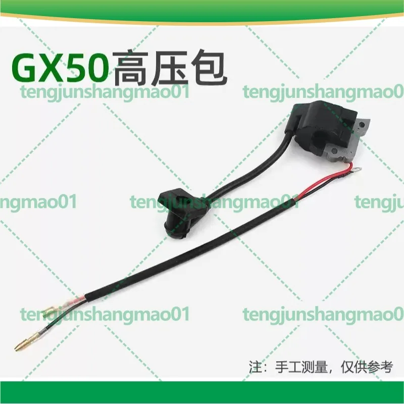 For GX50 4-Stroke Grass Trimmer Ignition Coil High Voltage Pack Brush Cutter Replacement Parts