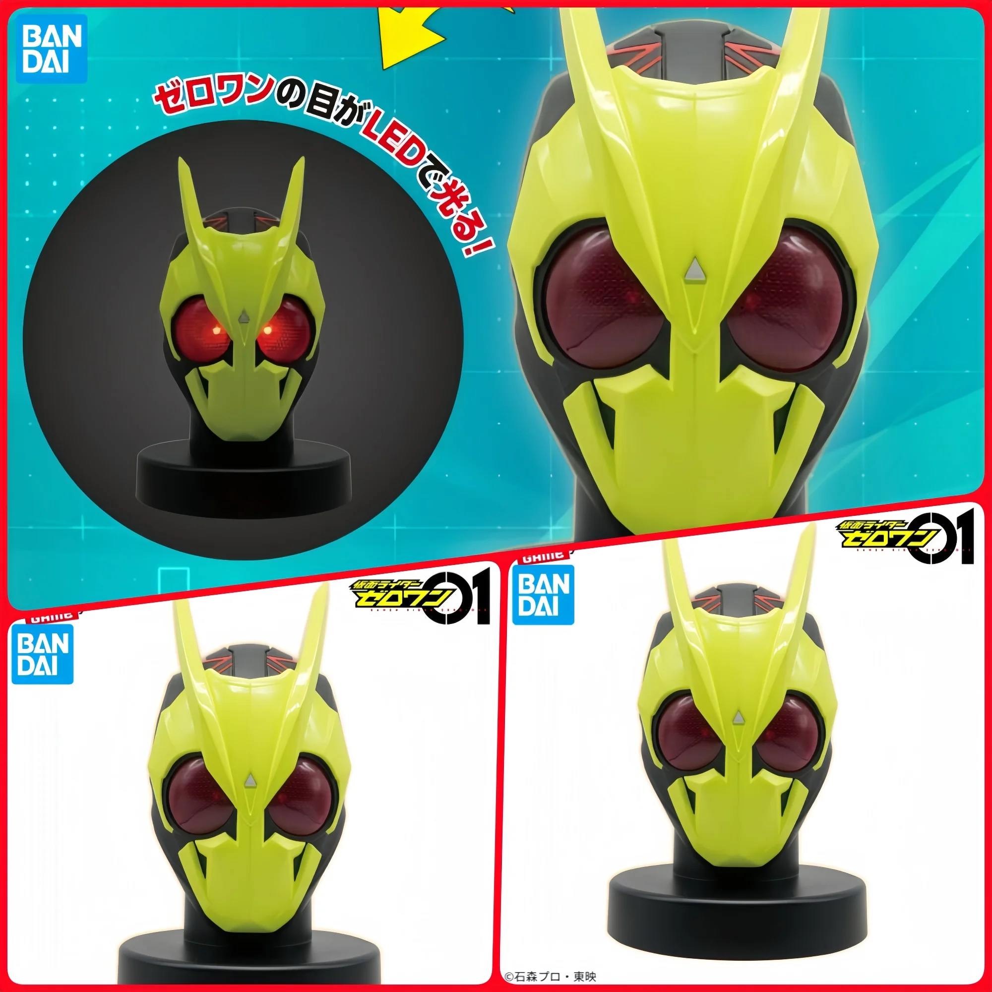 

Genuine Bandai Banpresto Kamen Rider Zero-One Hopper Head Garage Kit About 18Cm Can Emit Light Desktop Ornament Selected Gifts