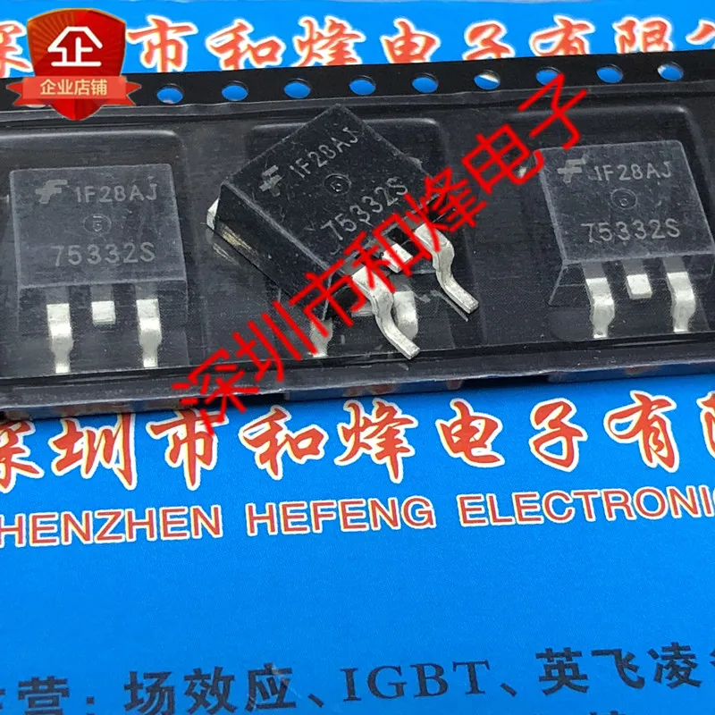 5PCS-10PCS HUF75332S 75332S TO-263 55V 60A NEW AND ORIGINAL ON STOCK