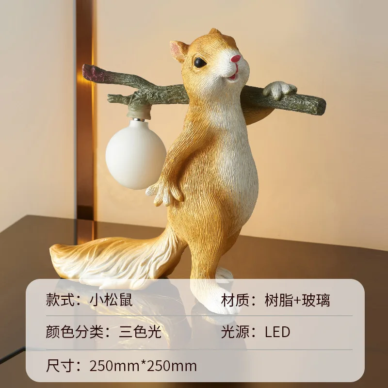 Designer Cartoon Resin Squirrel LED Floor Lamp Creative Glass Ball Ornament Study Bedside Children's Room Atmosphere Table Light