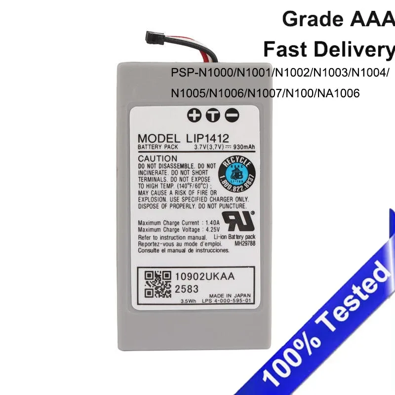 

Аккумулятор для Sony PSP GO PSP-N1000/N1002/N1003/N1004/N1001 930 мАч 3,7 В LIP1412