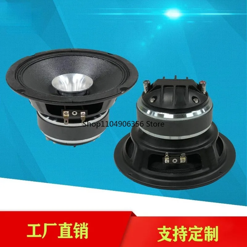 

for Coaxial Speaker 6.5 Inch Magnetic Large Horn Car Midvoice Coaxial Unit