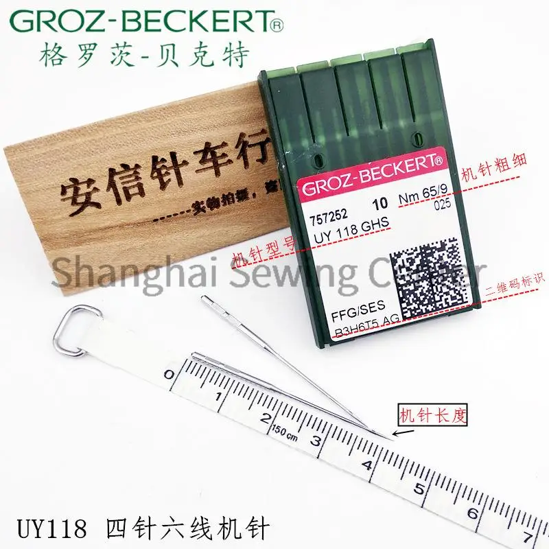 10pcs Germany Groz UY118GHS Needles Groz-beckert Four Needle Six Thread GB UY118 Needles Splicing Machine FFG SES FL*118GBS