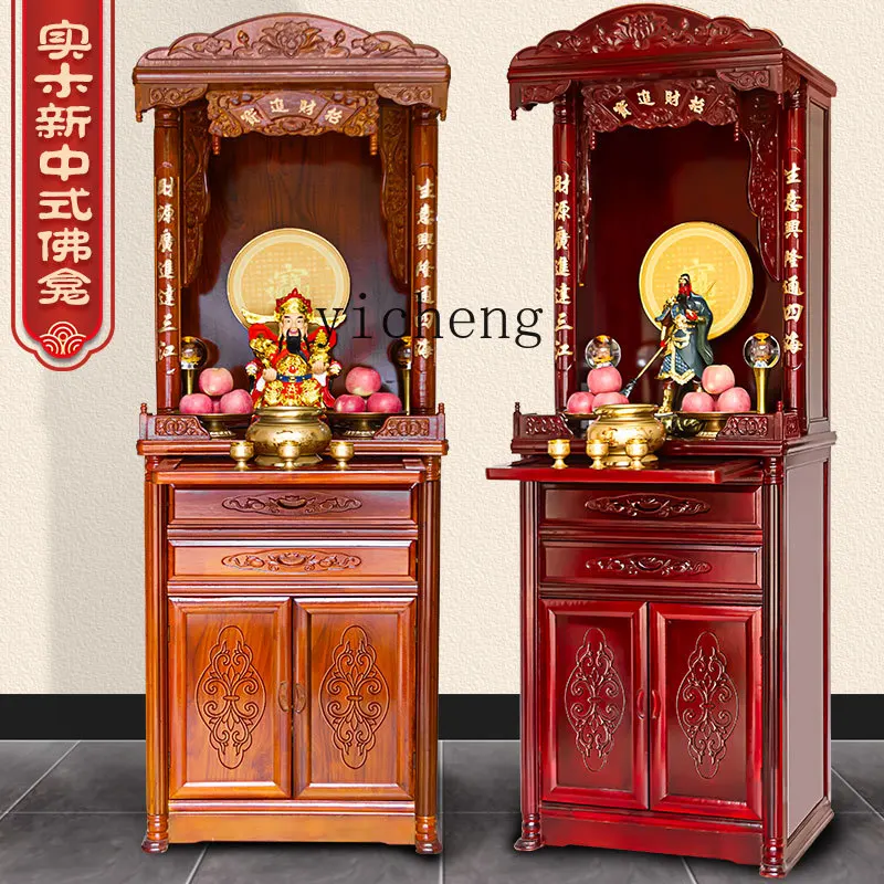 

ZK solid wood shrine shrine cabinet table new Chinese cabinet living room decoration