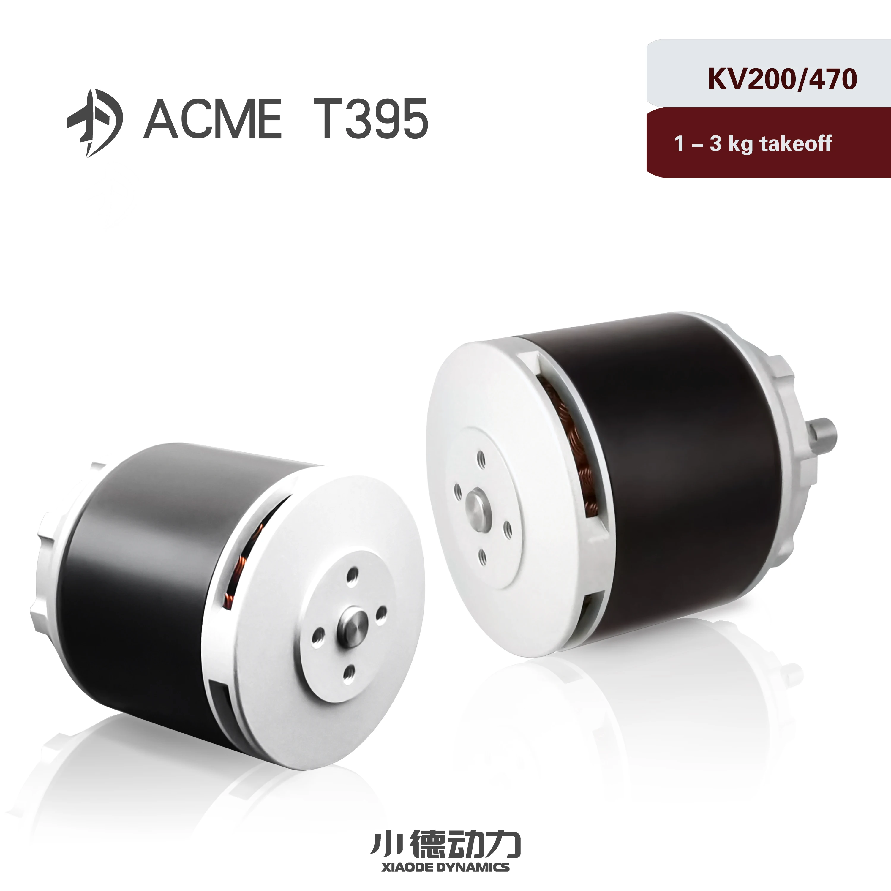 Vertical fixed wing motor T395 200kv 470kv violence efficient long flight brushless motor