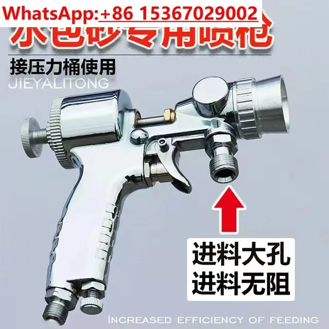 مسدس رش PT-981A بقطر كبير للمياه/الرمال المقلدة طلاء الحجر مسدس رش أسطواني ملون خاص #3