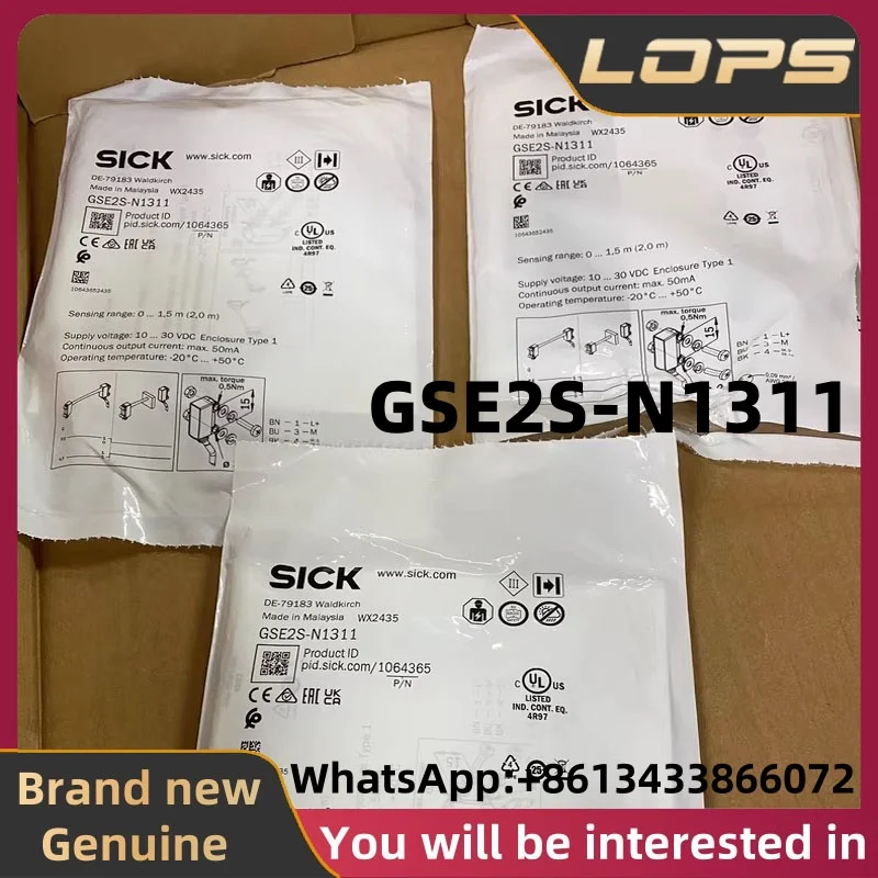 

GSE2S-N1311 Brand new original SICK Photoelectric switch sensor, large quantity in stock, welcome to consult