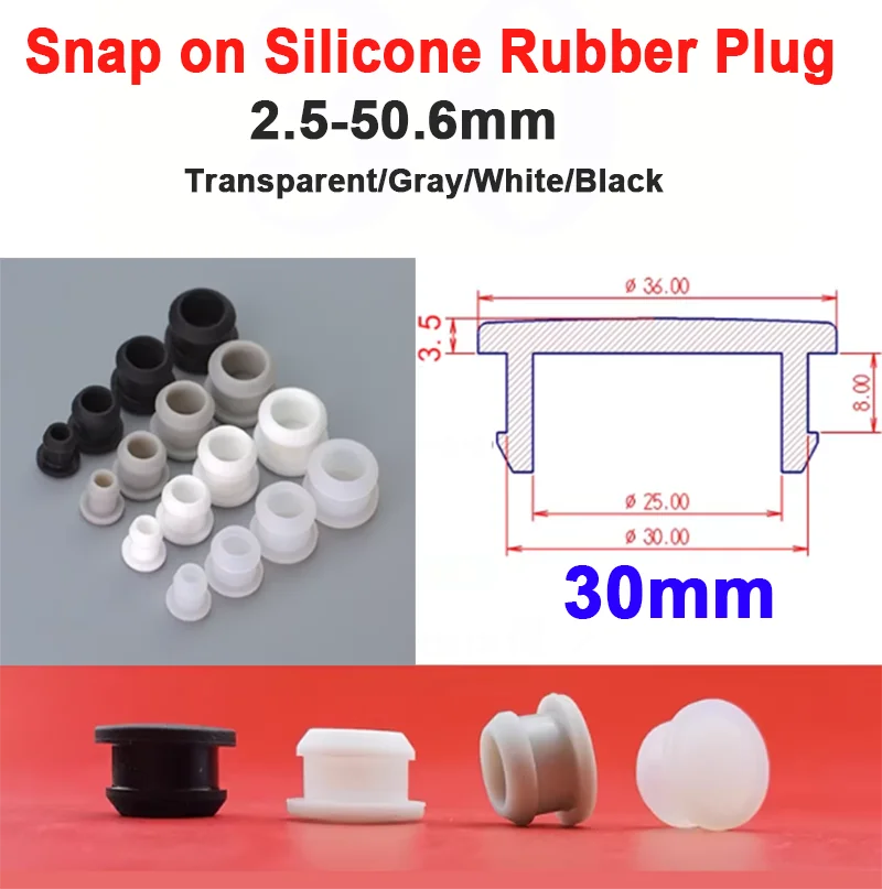 2.5-50.6mm Transparent/Gray/White/Black Conical Snap-on Silicone Rubber High Temperature T Type Plug Blanking End Caps Tube