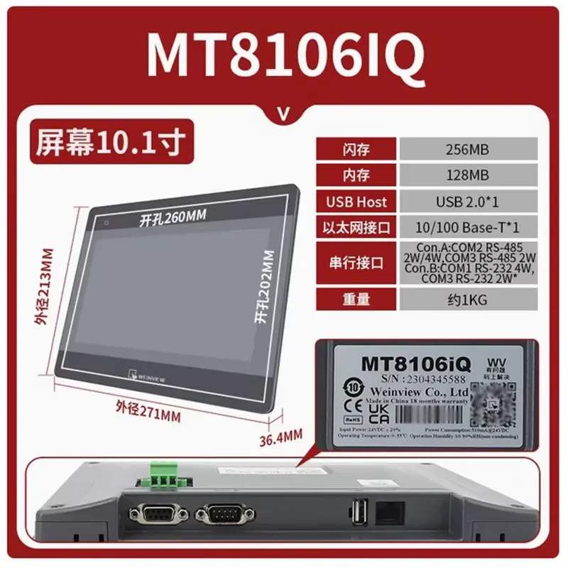 Original New 10 inch Weinview HMI Touch Screen Replace MT8102IQ,Programmable Controller RS485 RS232 Human Machine Interface