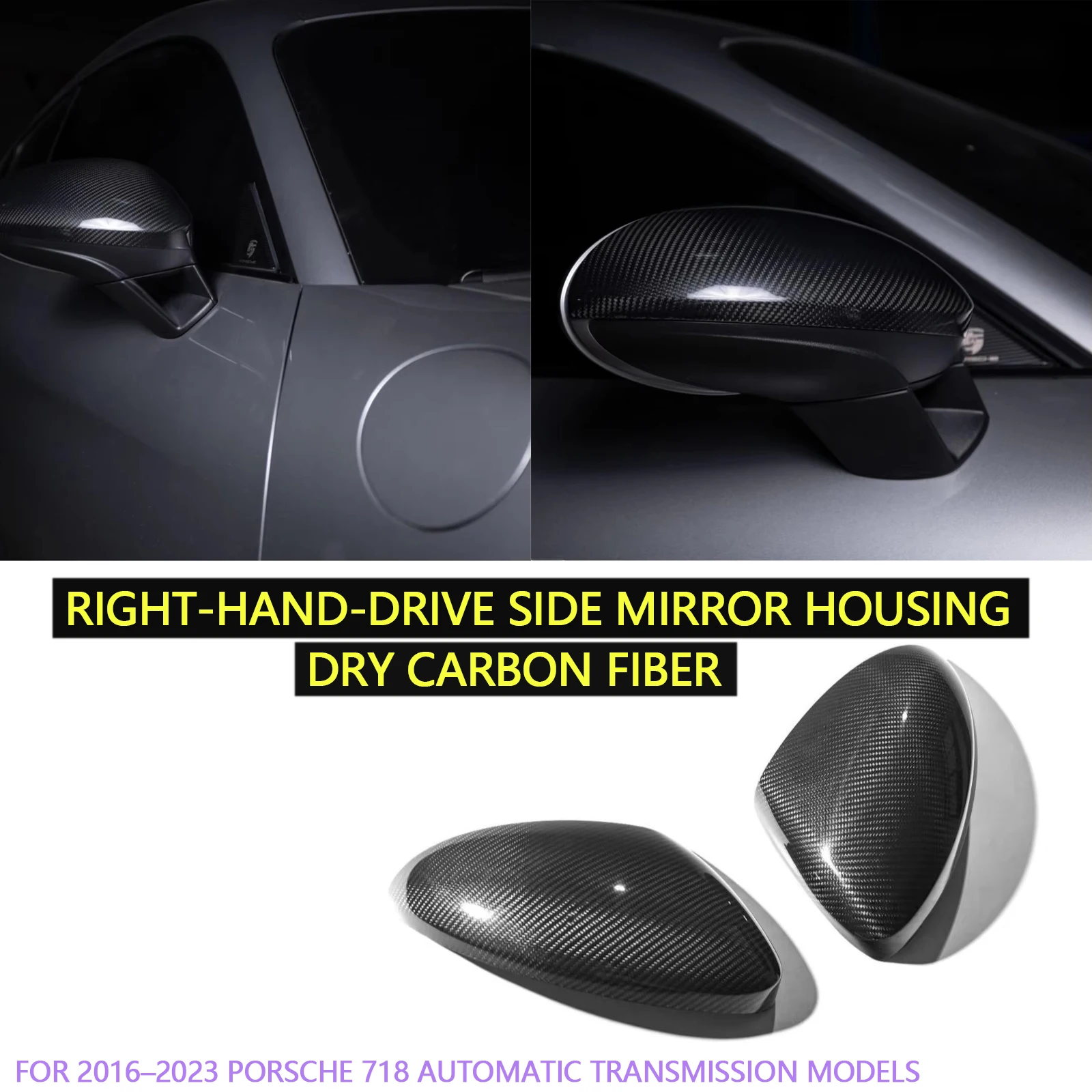 Dry-process carbon fiber right-hand-drive side mirror housing suitable for 2016–2023 Porsche 718 automatic transmission models