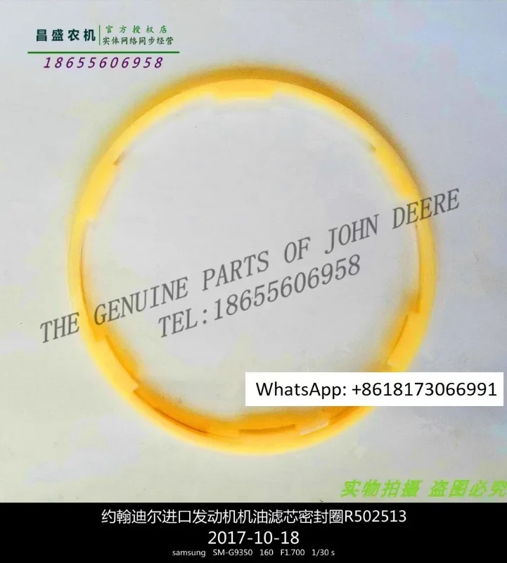 

R502513 954 Tractor Original Accessories Imported Engine Oil Filter Seal Ring Package