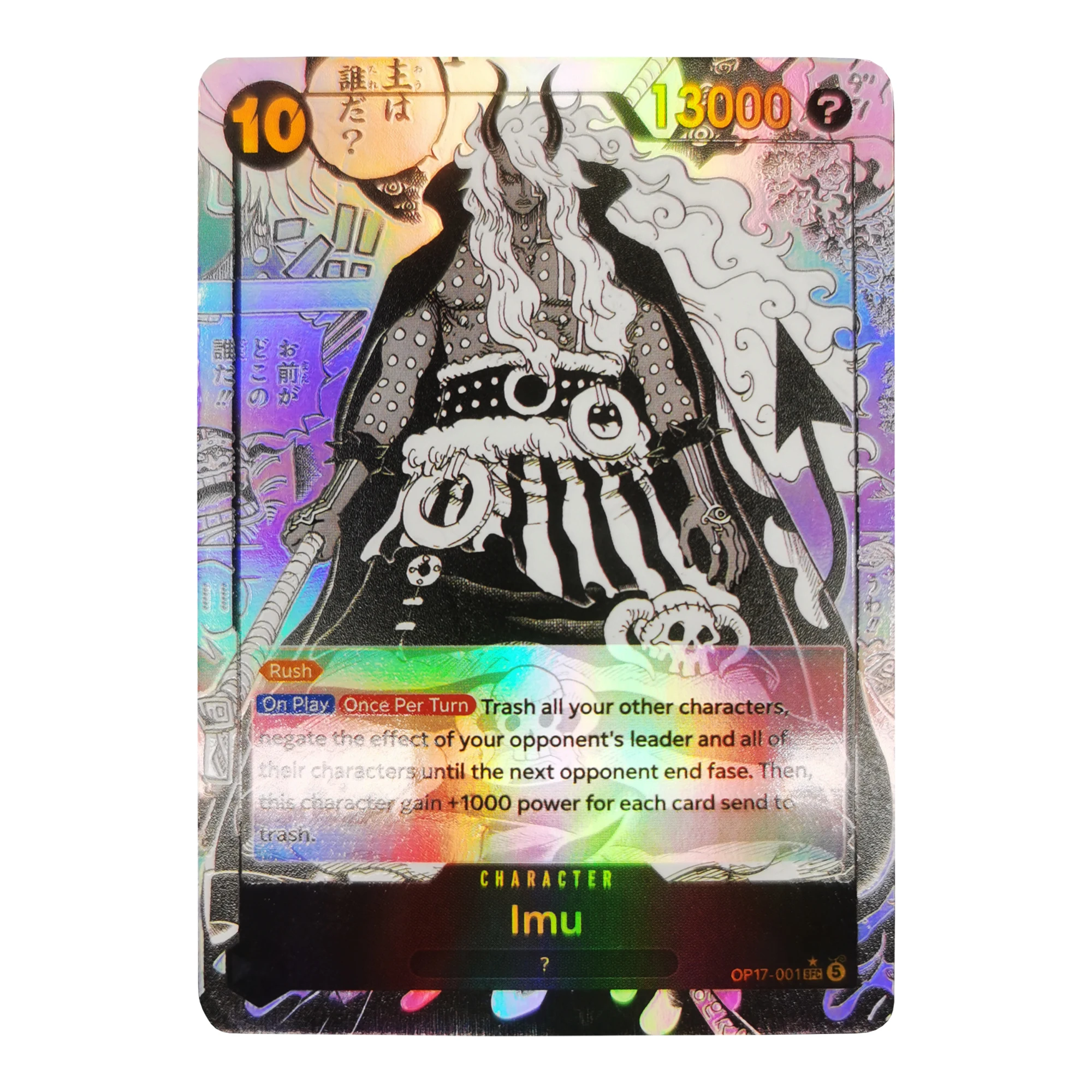 2Pcs/set Diy English OP17 One Piece Imu Loki OPCG Elbal Warrior Flash Card Self Made Classic Anime Collection Card Gift Toy