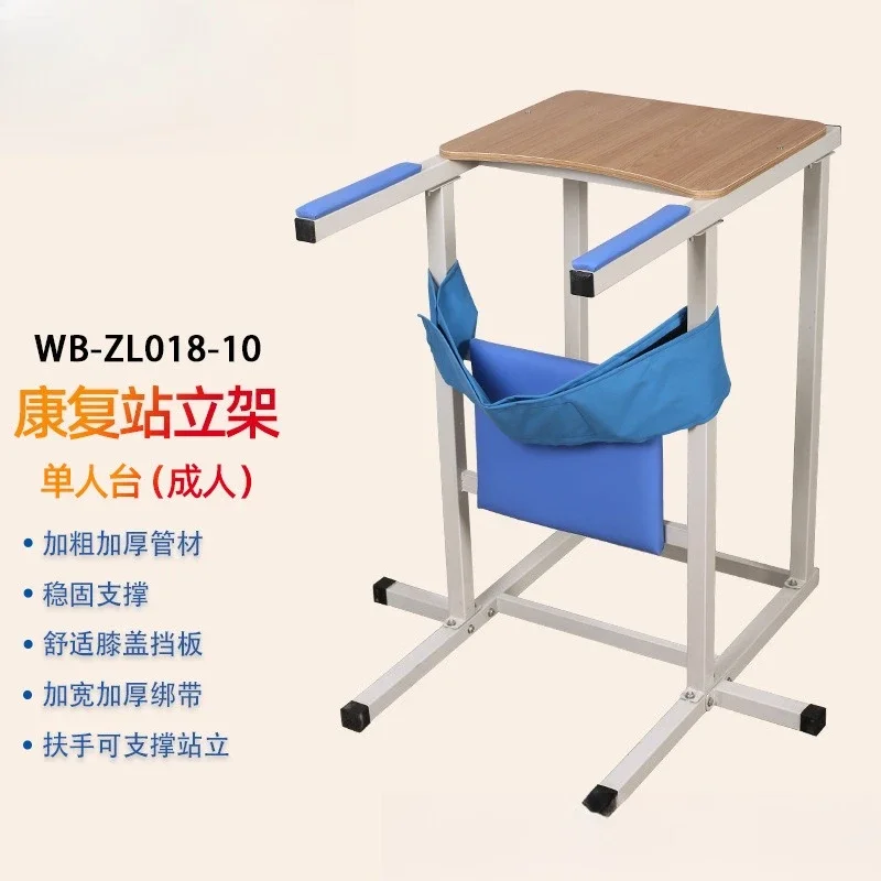 Adult single lower limb disability rehabilitation training upright frame rehabilitation training, home paraplegic standing equip