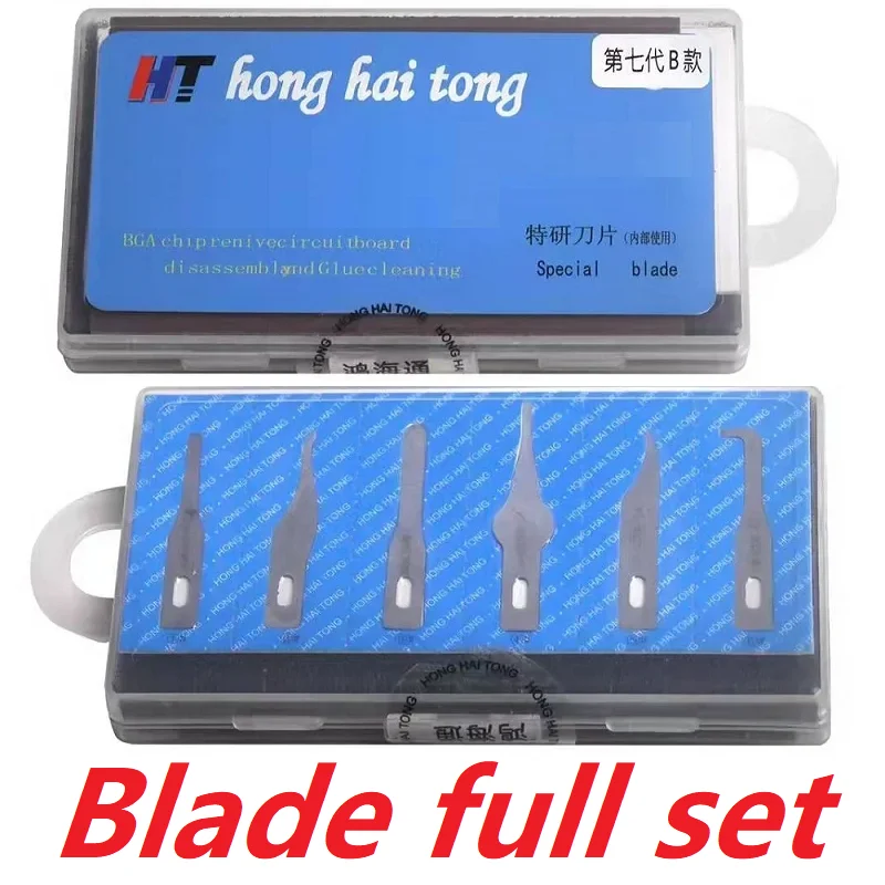 Hong Hai Tong Blade… - image