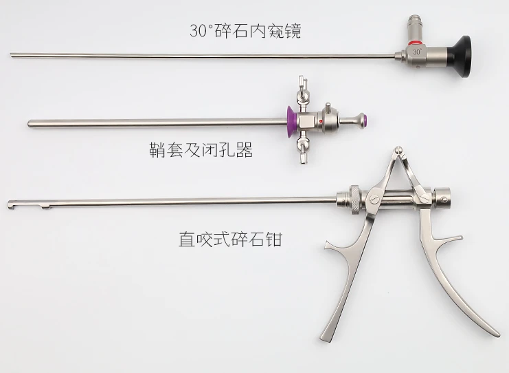 Strong lithotripsy forceps, urethral and bladder instruments, endoscopic direct bite forceps