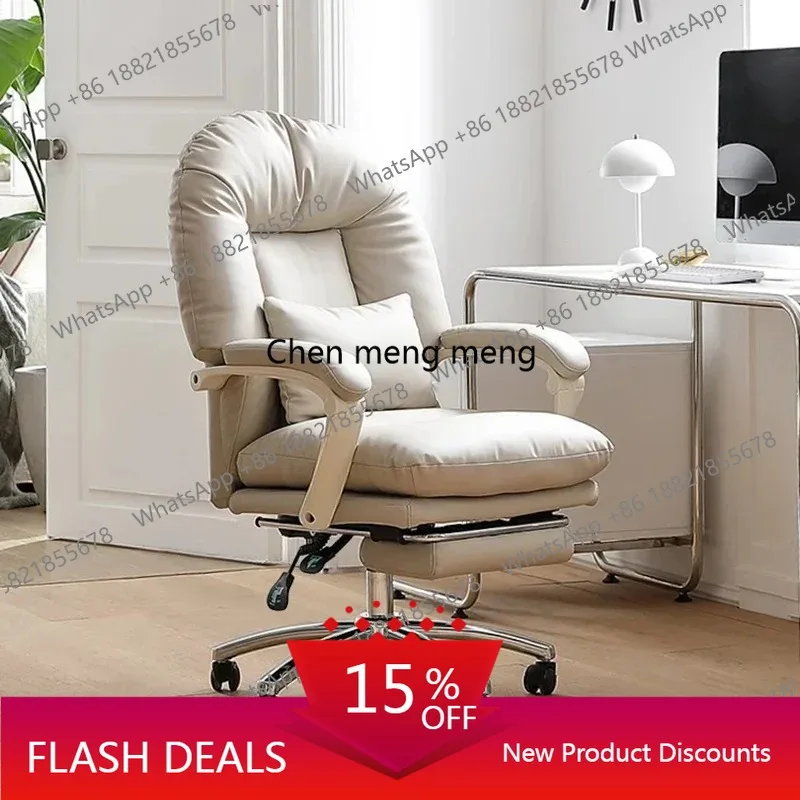 Q181 Luxurious Computer Office Chair Gaming Comfort Sedentary Rocking Chair Study Meditation Home Furniture Silla Escritorio