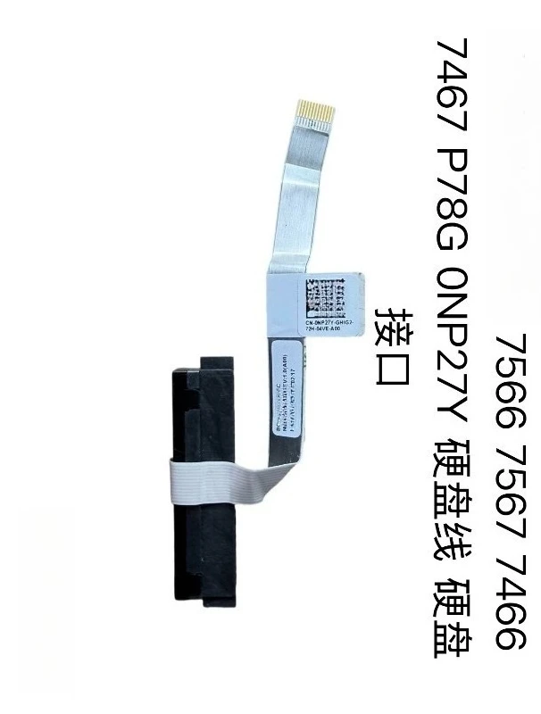 ... for Dell Lingyue 7566 7567 7466 7467 P78G hard disk cable, hard disk interface 0NP27Y...