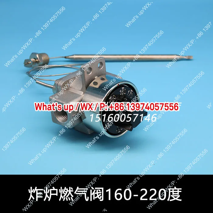 Rice fryer Gas thermostatic valve   Temperature control valve Thermostat 160-220 degrees
