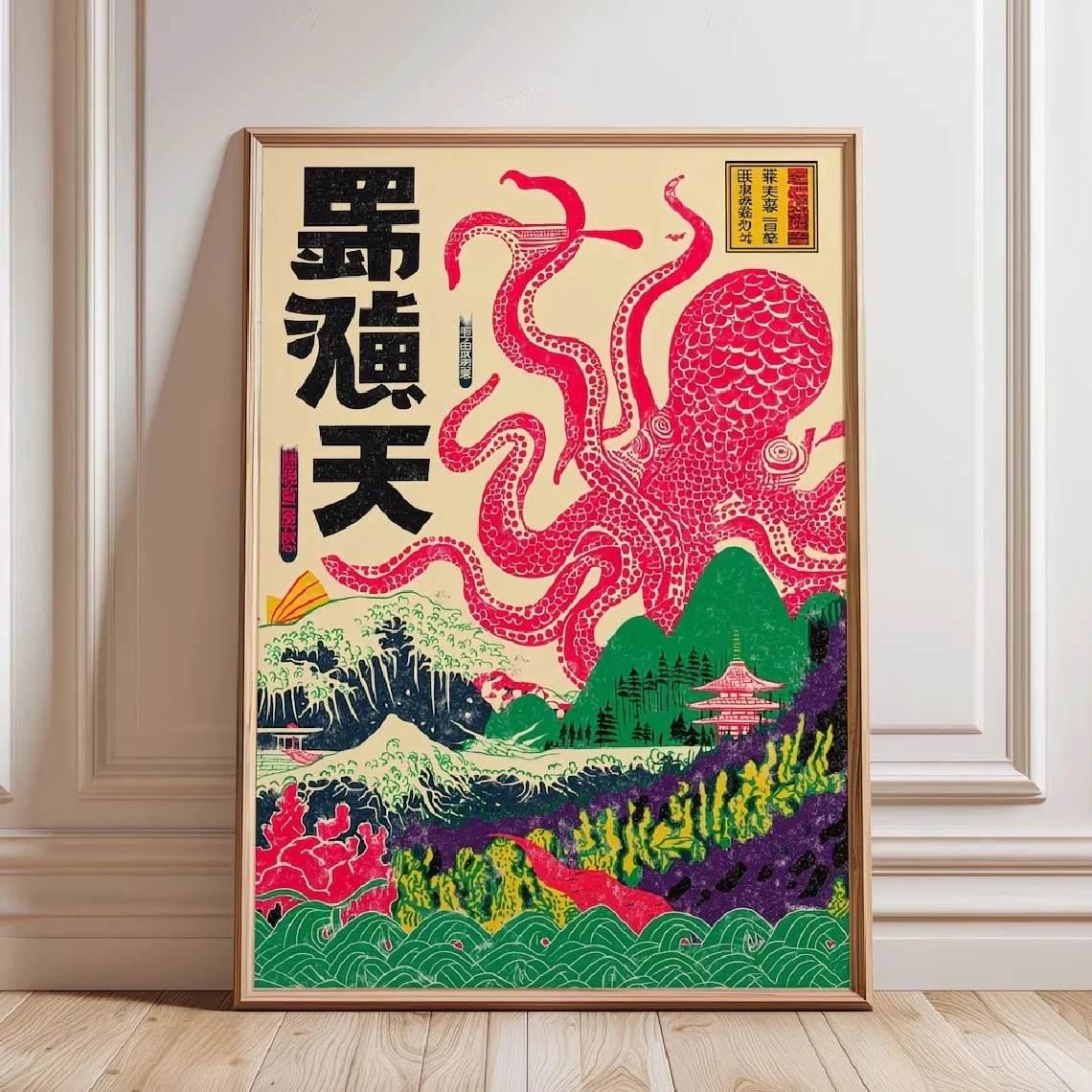 Retro Ukiyo E Canvas Depicting A Sea Creature Wall Art Print Canvas Painting Poster Picture For Living Room Bedroom Home Decor