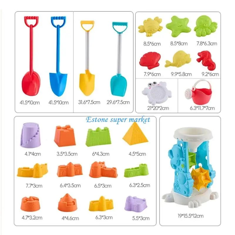 090B Educational 17/14Pcs Children's Sandpit Toy Develop Motor Skills And Teamwork