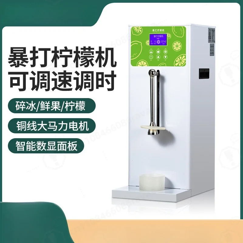 Commercial Automatic Lemon Shaking Machine Fruit Ice Crushing Lemon Tea Maker Hammer Type Blender For Chain Milk Tea Shops