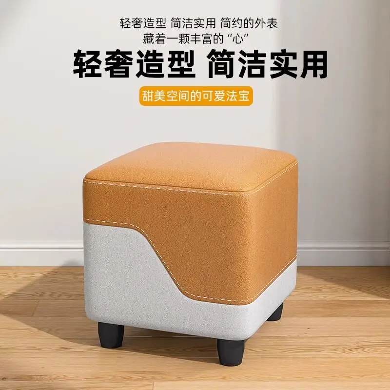 Color Block Square Changing Shoe Stool Home Use Small Low Stool Creative Durable Child Sitting Stool For Living Room