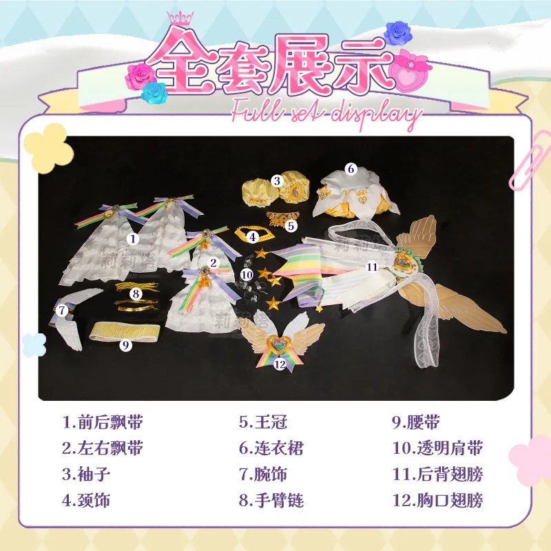 Manaka Laala Anime Pripara God level dress Cosplay Costume New Girl Lolita Uniform Crown Prop Wig Halloween Carnival Cute Suit view 6