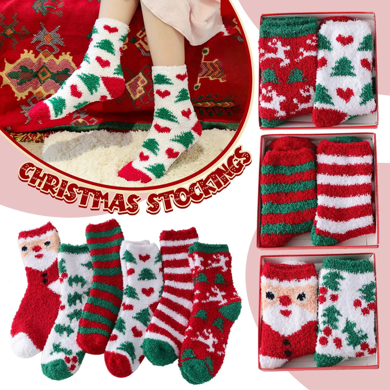 

1 Box Of 2 Pairs Of Christmas Stockings, Double-Sided Fleece, Warm And Thick, Winter Home And Sleep Stockings, Christmas Gift.