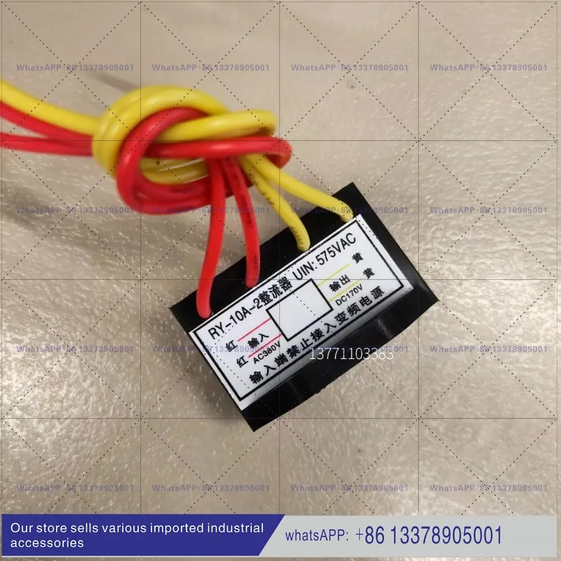RY-10A-4-2 575VAC AC380V DC170V Brake Rectifier