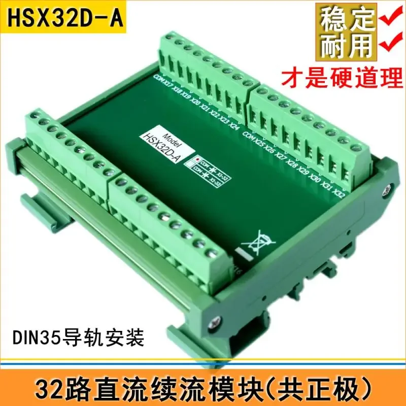 

32-модуль защиты свободного хода ПЛК, реле электромагнитного клапана, индуктивный нагрузочный диод, модуль свободного хода, общий анод