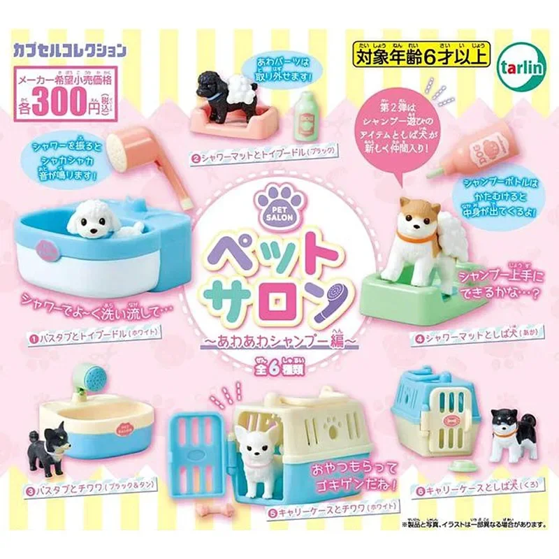 TARLIN Kawaii Cute Original Japan Gashapon Figure Anime Pet Dog Salon Bath Room Pomeranian Shiba Inu Figurine Capsule Toy