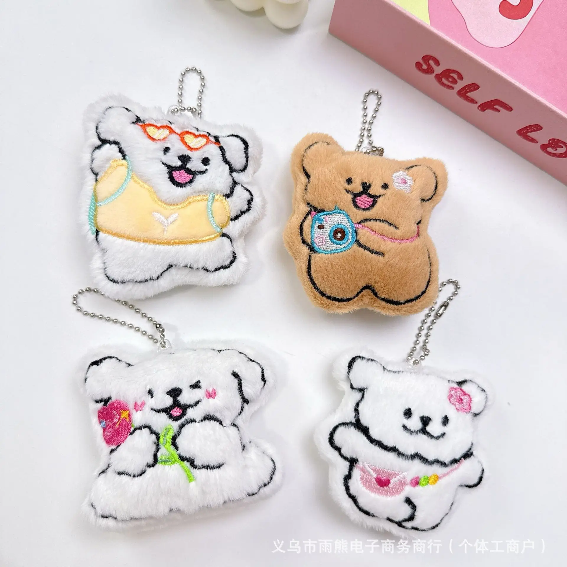 Piepende pluche hond sleutelhanger accessoire, tas charme, haaraccessoire, kledingaccessoire, sleutelhanger speelgoed, kleine hanger