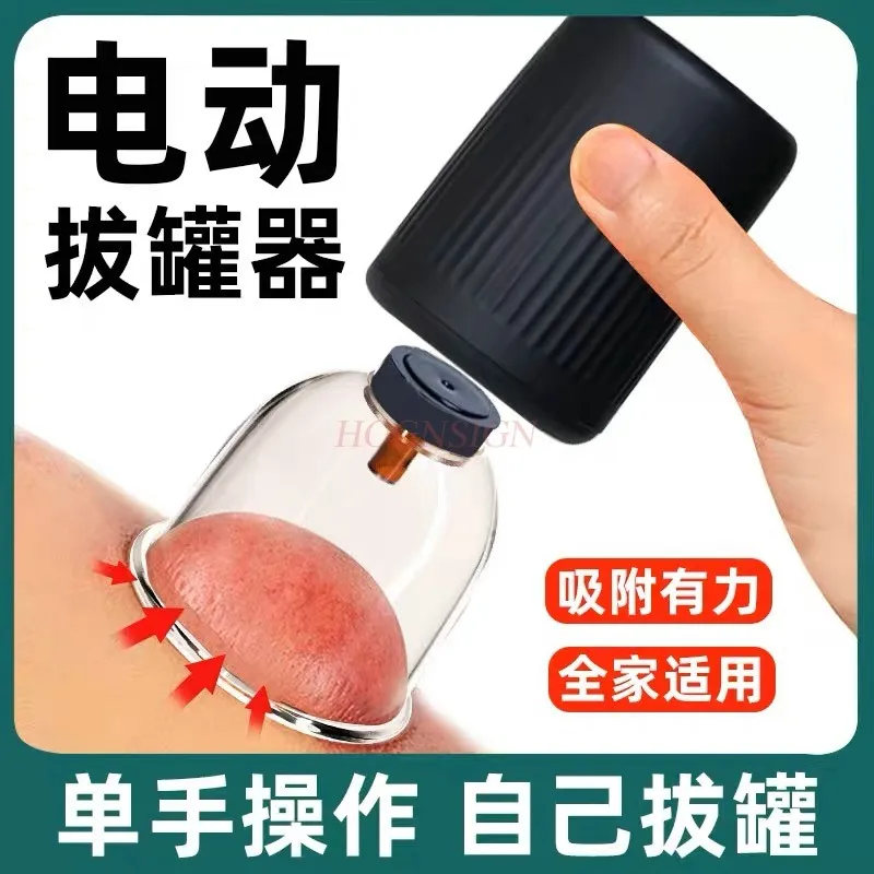 Cupping Therapy Set, Electric Cupping Massager Vacuum Suction One-Button Release, with 6 Therapy Cups & Muscle Massage