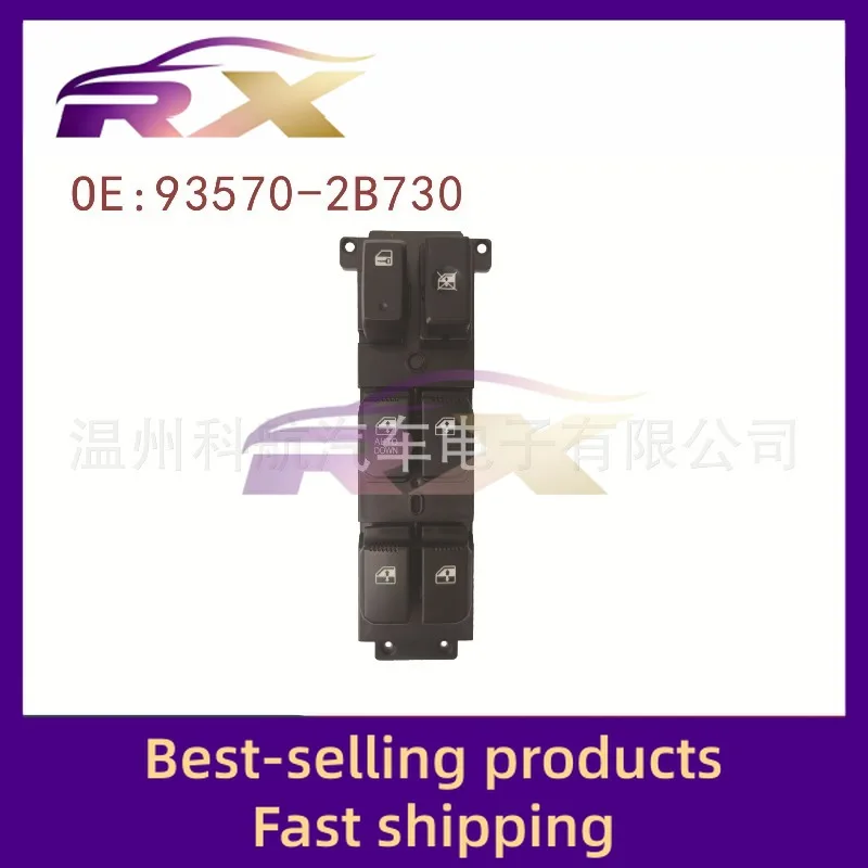 93570-2B730/935702B730 is suitable for Hyundai Xinshengda low-end driving position glass lift switch