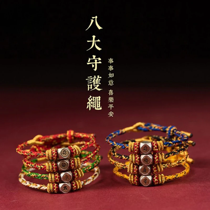 

UMQ Zodiac Eight Patron Saints Carrying Strap Handmade Weaving Ethnic Style This Animal Year Red Rope Bracelet for Men and Women