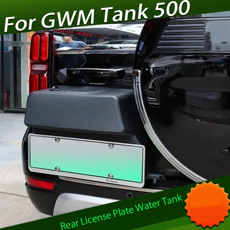 Car Rear License Plate Modified Water Tank Fit for GWM Tank 500 Off-road Tailgate Trunk Water Tank Car Exterior Accessories